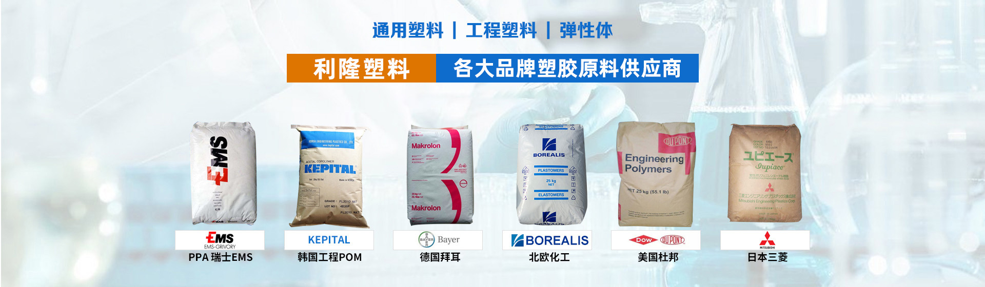 丙烯酸球場材料